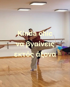 φωτογραφία νο. 4