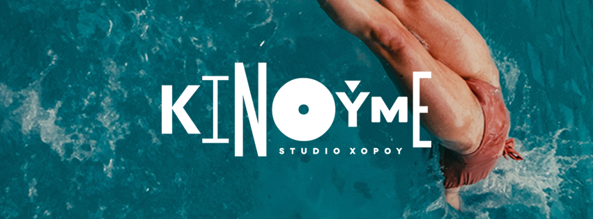 φωτογραφία